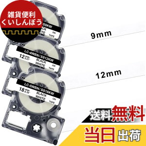 �y���������zYUU�݊� �L���O�W�� �e�v��PRO�e�[�v 9mm 12mm 18mm ���n�ɍ����� ���S�� �e�v�� �e�[�v �J�[�g���b�W SR170 SR-GL1 SR45 3�Z�b�g