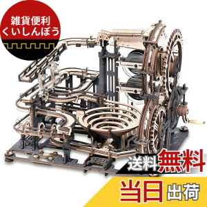 �y���������zRobotime 3D ���� �p�Y�� �ؐ��p�Y�� �������� ��l���� �q�� �m��ߋ� �H�숤�D�Ҍ��� �N���t�g �L�b�g �v���[���g ��� �R�[�X�^�[ ���� �M�A �O�� �ڑ��ܕs�v ��������(�}�[