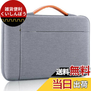 �y���������zFerkurn �p�\�R���P�[�X PC�P�[�X ���t�� 360°�ی� �m�[�g�p�\�R���P�[�X pc�o�b�O �������H�^�u���b�g �P�[�X MacBook Air/Pro/iPad/Surface/Chromebook �V���[�Y/Asus/Lenovo/���m�{/Dell/���b�c