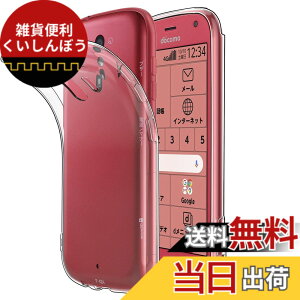 �y���������zHianjoo �炭�炭�X�}�[�g�t�H�� F-42A �Ή� �P�[�X, �V���R�� �\�t�g ���� TPU �����^ �y�� �����h�~ �Ռ��z�� �C�菝�h�~ �炭�炭�X�}�[�g�t�H�� F-42A �p �N���A�P�[�X