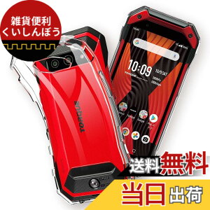 �y���������zTORQUE 5G KYG01 �P�[�X [ZXZone] ���Z�� TORQUE 5G �N���A �\�t�g�J�o�[ ����TPU ���^ �w��h�~ ���ϖh�~ �����h�~ ���S�ی� �y�� �S�ʕی�J�o�[ (TORQUE 5G �P�[�X �N���A)