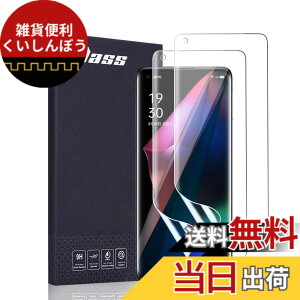 �y���������zAnnTec OPPO Find X3 Pro �t�B���� �y2���Z�b�g�z ���{���f�ވ��Ɏq�� �����C�� �L�Y�h�~ �w��F�ؑΉ� �����q���x �_�炩�� �P�[�X�Ɋ����� �����^ �C�A�Ȃ� ������ TPU �����ߗ� au O