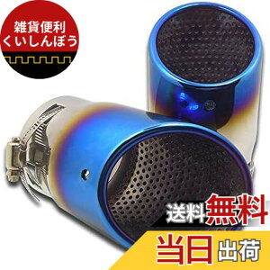 �y���������zTakelablaze �}�c�_ CX-3 �V�^ CX-5 KF�n �f�~�I �A�e���U �f���JD5�p �}�t���[�J�b�^�[ �X���b�V���J�b�g �`�^���Ă� �J�X�^�� �O���p�[�c �X�e�����X �A�N�Z�T���[ ��55mm~77mm�K�p (2�{