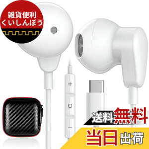 �y���������z�^�C�v c �C���z�� typec �C���z�� �}�C�N�t�� �L�� iPad air 4/5 iPad ��10���� ipad Mini 6/galaxy A54/A34/S23 S22 ultra z fold 5/Google Pixel 7 6a/Xiaomi 11T Pro/OPPO/Xperia/PC�Ή� �e�����[�N �m�C�Y�L�����Z