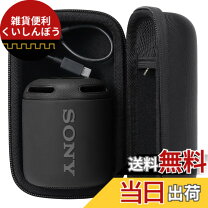楽天市場】sony スピーカー ケース（TV・オーディオ・カメラ）の通販