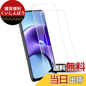 �y���������z�y2���Z�b�g�zKPNS ���{�f�ސ� �����K���X Xiaomi Redmi Note 9T 5G �p �K���X�t�B���� ���Ɏq�� �̋����K���X �J�o�[ �ی�t�B����