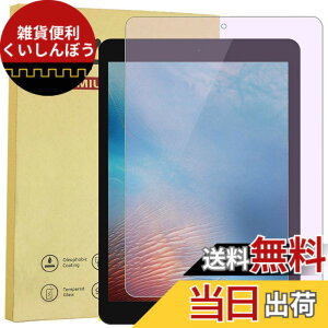 �y���������z�y �u���[���C�g�J�b�g�ziPad mini5 2020/iPad mini4 �K���X�t�B�����y�ڂ̔��y���ziPad �~�j5/iPad�~�j4 7.9 �C���` �K���X�t���ی�t�B���� ���Ɏq�f�� 0.3mm �Z�{���� ���d�x �C�A����