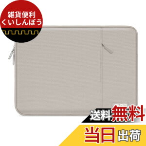 �y���������zMOSISO ���b�v�g�b�v �X���[�u�o�b�O�A�Ή��@�� Laptop 13.3�C���`�A�|���G�X�e�� ���� �ی� �c�^�P�[�X �|�P�b�g�t��(�X�g�[�� �O���[)