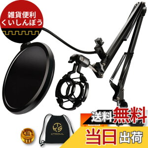 �y���������zKTSOUL �}�C�N�X�^���h��� �}�C�N�A�[�� �X�^���h �R���f���T�[�}�C�N�p �}�C�N�N���b�v�z���_�[ ���[�ܕt�� �Q�[������ ���^ �z�M (�}�C�N�A�[���|�b�v�K�[�h)