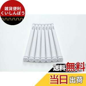 �y���������zelitegrips (�G���[�g�O���b�v) �S���t �O���b�v TD50 SOFT 7�{�Z�b�g �V���o�[�z���C�g �o�b�N���C���L��