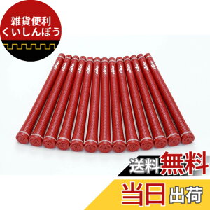 �y���������zelitegrips (�G���[�g�O���b�v) �S���t �O���b�v TD50 SOFT 13�{�Z�b�g �N���V�b�N���b�h �o�b�N���C���L��