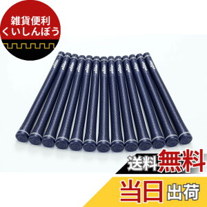 �y���������zelitegrips (�G���[�g�O���b�v) �S���t �O���b�v TD50 SOFT 13�{�Z�b�g �l�C�r�[ �o�b�N���C���L��