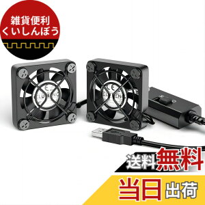 �y���������zELUTENG ���^�t�@��4cm 2�A USB�t�@�� 3�i�K���ʒ��� USB��@ 2��1�g ���^ �p�\�R�� �d�q�f�o�C�X�̗�p �����@ ���^�����@ 5V �����ԉғ��� Dual Usb fan 4cm
