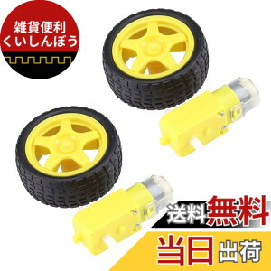 �y���������zKKHMF 2�g DC 3-6V�M���[�h���[�^�[ + �X�}�[�g�J�[ ���{�b�g�^�C�� 65*28MM DIY Arduino�ƌ݊� �d�q�H��p