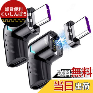 �y���������zSisyphy �}�O�l�b�g USB-C �A�_�v�^�u2������v�AL���^ Type C ���C �ϊ� �A�_�v�^�[�AUSB2.0�Ή� PD3.0 120W�}���[�d 480Mbps�f�[�^�]���AMcbookPro/Air ����т��̑���USB C�f�o�C�X�Ή�