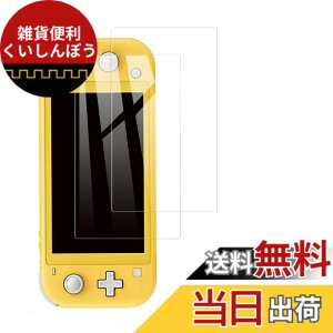 �y���������z�y2���Z�b�g�zKPNS ���{�f�ސ� �����K���X Switch Lite �p �K���X�t�B���� ���Ɏq�� �̋����K���X �J�o�[ �ی�t�B����
