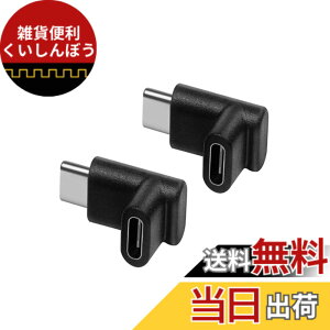 �y���������zYFFSFDC USB Type C �ϊ� 90° L�� USB3.1 �^�C�vc �ϊ��A�_�v�^ �I�X ���X USB c �R�l�N�^�[ �����A�_�v�^ 2�Z�b�g