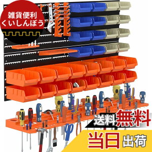 �y���������zKOOPRO �H��P�[�X �c�[���{�b�N�X ���� �H�����Z�b�g �p�[�c���[ �H��� �t�b�N �Ǌ|���{�[�h �K���[�W �H���Ə� �ƒ냏�[�N�V���b�v DIY