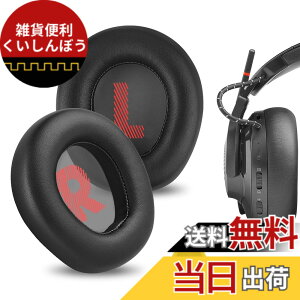 �y���������zGeekria �C���[�p�b�h�݊��� �p�b�h �W�F�C�r�[�G�� JBL Quantum 800 Wireless �w�b�h�z���ɑΉ� �p�b�h �C���[/�C���[�J�b�v (�v���e�C�����U�[/�u���b�N)