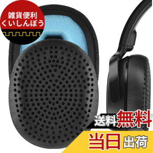 �y���������zGeekria �C���[�p�b�h QuickFit �݊��� �p�b�h �X�J���L�����f�B Skullcandy Riff Wireless, Riff2 Wired/Wireless On-Ear�w�b�h�z���ɑΉ� �p�b�h �C���[/�C���[�J�b�v (�v���e�C�����U�[/�u���b�N)