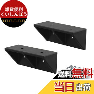 �y���������z�����L���H�� LABRICO DIY���[�p�[�c �V�F���t�T�|�[�g �I��u���b�N 2�� DXK-52