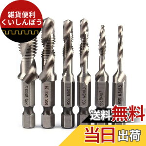 �y���������zYFFSFDC �h�����^�b�v �h�����r�b�g �Z�p�� 6�{�Z�b�g �ʎ��^�b�v ���@�\ ������ �˂��؂� �^�b�v �X�p�C���� HSS �����x�| M3 M4 M5 M6 M8 M10 �^�b�v�h�����Z�b�g (�V���o�[)
