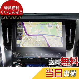 �y���������z�yGAFAT�zTOYOTA �g���^ �A���t�@�[�h AGH3#W/GGH3#W/AYH30W�^ 3��� ���F���t�@�C�A AH30�^ 2��� 30�n��� 10.5�C���` 2020�N~2023�N �d�l���� Alphard Vellfire T-Connect SD�i�r�Q�[�V���� �A���t�@�[