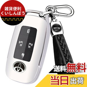 �y���������z�yMDee�z�X�}�[�g�L�[�P�[�X �g���^ TOYOTA ���C�Y RAIZE ���[�~�[ ROOMY �_�C�n�c DAIHATSU ���b�L�[ ROCKY �V�^�^�t�g TAFT �^���g �J�X�^�� TANTO �g�[�� THOR ��p,�G���W���X�^�[�g E�{�^��