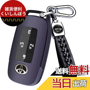 �y���������z�X�}�[�g�L�[�P�[�X �g���^ TOYOTA ���C�Y RAIZE ���[�~�[ ROOMY �_�C�n�c DAIHATSU ���b�L�[ ROCKY �V�^�^�t�g TAFT �^���g �J�X�^�� TANTO �g�[�� THOR ��p,�G���W���X�^�[�g E�{�^�� �Ή�,