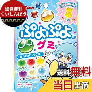 �y���������z���C�I���َq �Ղ�Ղ�O�~ 30g x10��