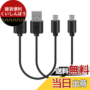 �y���������zGeekria �[�d�P�[�u�� �݊��� USB �[�d�R�[�h USB to Micro-USB �{�[�Y Bose QC35 II, QC35, QC25, SoundLink �ɑΉ� (�� / 1ft)
