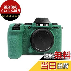 �y���������zkinokoo fuji �f�W�^���J���� XS10�P�[�X FUJI xs10�P�[�X �x�mXS10�J�o�[ xs10 �V���R���J�o�[(GR)