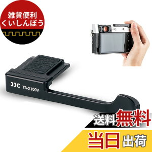 �y���������z�y���ǃo�[�W�����zJJC ���� �T���O���b�v �T�����X�g Fuji X100VI X100V X100F X-E4 X-E3 �J�����K�p �����ȒP �J�����z�[���h�������߂� ����