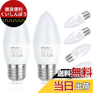 �y���������z�y�����FRa98�zDiCUNO LED�d�� E26���� �V�����f���A �����F 40W�`���� 5W 450LM 5000K �S���� �ȃG�l AC100V-240V �񒲌� 6��