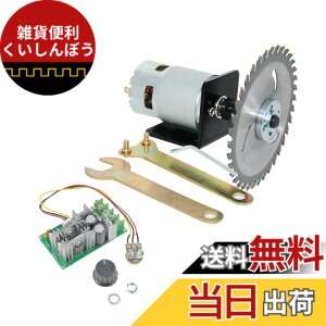 �y���������zCHANCS DIY �̓d���̂����� 895 DC ���[�^�[ DC 12V-24V 6000RPM 12000RPM 20A PWM DC ���[�^�[ �X�s�[�h �R���g ���[���[