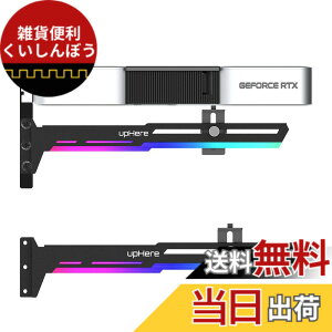 �y���������zupHere �ėp�r�f�I�J�[�h�z���_�[ 5V 3PIN ARGB GPU�u���[�X�T�|�[�g �O���t�B�b�N�J�[�h���Œ肷�� GPU���x���� AURA Sync�Ή��uG276ARGB�v