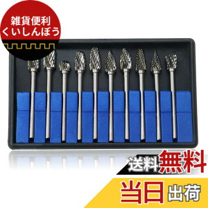 �y���������zYFFSFDC ���d�o�[ �����[�^�[ �r�b�g 10��� 10�{�Z�b�g�^���O�X�e���� �����[�^�[ �r�b�g ���d�h�����r�b�g 3mm �� �n��6mm (50mm��)