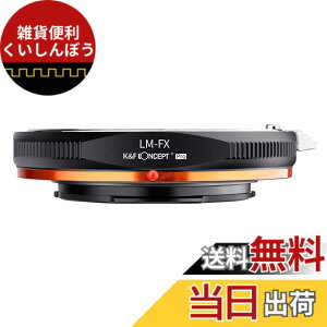 �y���������zK&F CONCEPT �}�E���g�A�_�v�^�[ L/M-FX PRO2 ���C�J�Ή� M�}�E���g �Ή� X�}�E���g �����Y�ϊ��A�_�v�^�[ �Ή� X�}�E���g�ϊ� �������d�グ ���˖h�~ ���������� ���[�J�[���c�X
