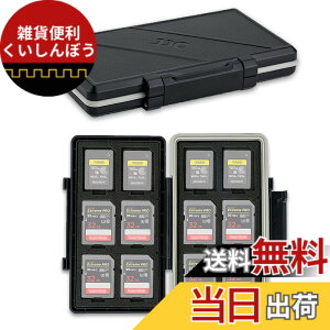 �y���������zJJC 24 �X���b�g �������[�J�[�h�P�[�X �������[�J�[�h�z���_�[ 12�� SD SDHC SDXC �J�[�h + 12�� CFexpress Type A �J�[�h ���[�P�[�X �ϏՌ� �h�o �h�� Sony A1 A7R5 A7M4 A7S3 A9III �ȂǗp