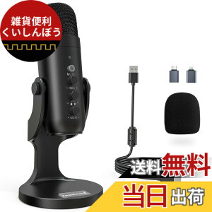 �y���������zZealSound USB �}�C�N �R���f���T�[ �}�C�N PC �}�C�N ���}�C�N �P��w���� �G�R�[�@�\�t�� ��c�p �Q�[�� ���� �}�C�N �^�u���b�g PC�p�^���}�C�N/YouTube�p/���ʐM�E�Q�[�������p/Sk