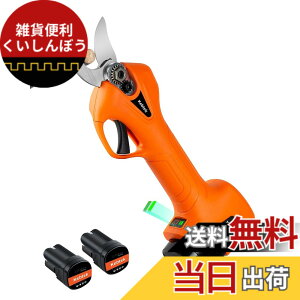 �y���������z�y�y��880g�z�d�C����΂��� Kebtek �R�[�h���X �[�d������΂��� 16.8V �ؒf�a25mm �y�� �����^�ѕ֗� �d���o�T�~ �v�� ������ ���|/���/�ʎ�/�_�Ƒ��}�؂� 2000mAh���`�E���o�b�e��