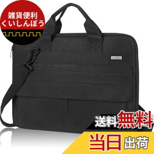 �y���������z[LANDICI] �p�\�R���P�[�X13 13.3 14�C���`�p�\�R���o�b�O 360°�ی�ϏՌ�PC�P�[�X �h��PC�o�b�O �r�W�l�X�o�b�O���|�� 3way PC�V�����_�[�o�b�O 13�C���`MacBook Air M4/M3/M2/M1,MacBook Pro,13.5