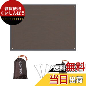 �y���������zKALINCO �e���g�V�[�g �O�����h�V�[�g �^�[�v �܂��� �y�O�t�� �y�� �h�� ���[�o�b�O�t�� ���W���[�V�[�g �o�R/BBQ/�ނ�/�L�����v�p �R���p�N�g�֗� 150x210cm/180x210cm