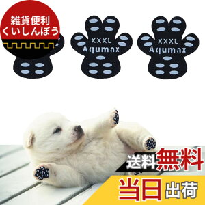 �y���������zAqumax 48���� ����~�� �p�b�h �� �� �p�b�h ���� �y�b�g �C���S���͂��� ����~�� ���� �ی� ���h�~ ���ׂ� �~�� �t�b�g �� �p �p�b�h-�d���؂̏����犊�藎����̂�h���g���N�V