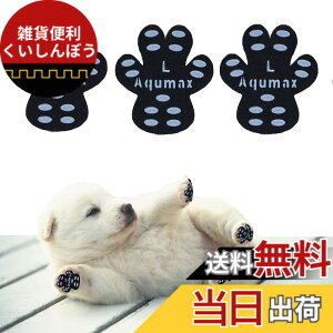 �y���������zAqumax 48���� ����~�� �p�b�h �� �� �p�b�h ���� �y�b�g �C���S���͂��� ����~�� ���� �ی� ���h�~ ���ׂ� �~�� �t�b�g �� �p �p�b�h-�d���؂̏����犊�藎����̂�h���g���N�V