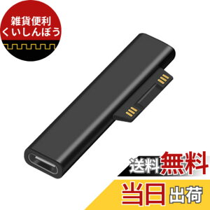 �y���������zNFHK 15V DC�^�C�v-C USB-C Female To Surface Pro7 Pro6 Pro X Go�u�b�N�����A�_�v�^