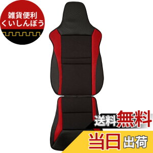 �y���������z�{���t�H�[��(BONFORM) �V�[�g�J�o�[ ���[�V���O���b�V�� �y/���ʎ� �O�ȃt���[�T�C�Y �R�ۖh�L���b�h 4077-91RE