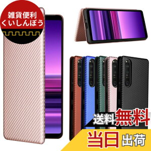 �y���������zPelanty for Xperia 1 III �P�[�X �蒠�^ �Y�f�@�ے� SOG03 au SO-51B docomo �g�уJ�o�[ �w�ʃJ�o�[ �y�� ���^ ���z�^ �J�[�h���[ �\�j�[ �G�N�X�y���A1iii ��3���� so51b �X�}�z�P�[�X �}�O�l�b