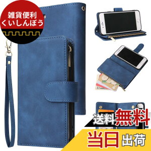 �y���������zQLTYPRI iPhone SE �P�[�X ��3���� 5G/7/8/SE2/SE3�p �P�[�X���z�^ �蒠�^ ���U�[ 6���J�[�h���� �֗� ���p �t�@�X�i�[ �ی�P�[�X �X�g���b�v�t�� �����h�~ �x���g�� �|�[�`�^ �y�� �ω�