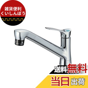 �y���������zSANEI(�T���G�C) �V���O�������� �������u�t ����n�p ��ʎ{�H K87121ET6JK-13 �V���o�[